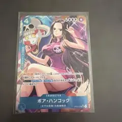 ワンピースカード THE BEST ボアハンコック OP1-078 パラレル