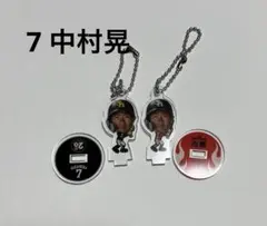 中村晃　アクリルフィギュア2個セット