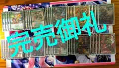 【24時間以内発送】 追跡付き デアリバイク レッドゾーン デッキ　おまけ付き 翌日発送】デアリレッドゾーン デアリバイク デッキ cs優勝構築