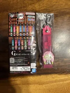 甘露寺蜜璃 G賞 キーホルダー