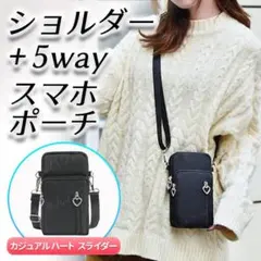 スマホポーチ スマホショルダー ストラップ ケース カバー ハート ポケット 黒