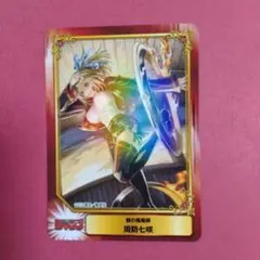 ヴァイスシュヴァルツ 周防七咲 ホロカード