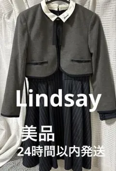 2025年最新】リンジィ 160 卒服の人気アイテム - メルカリ