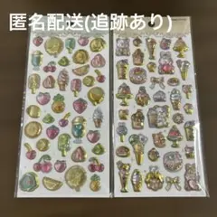 カミオジャパン　エクランウルーシール ヤミー フルーツ 2枚セット