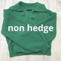 ノンヘッジ ニット