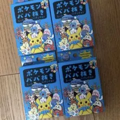 2026年最新】ババ抜きの人気アイテム - メルカリ