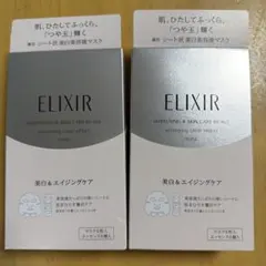 ELIXIR ホワイトニングクリアエフェクトマスク 2箱セットのサムネイル