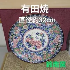 2025年最新】鈴南窯の人気アイテム - メルカリ