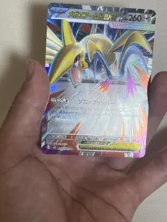 メガエアームドEX 260 HP ポケモンカード ホロズレ - メルカリ