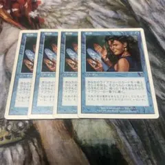 手練/Sleight of Hand 4枚セット　日本語