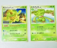 ポケモンカードハスボー 色違い ○ Pt1 ギンガの覇道 006/096 1st
