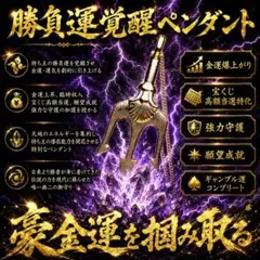 2026年最新】呪物 曰く付きの人気アイテム - メルカリ