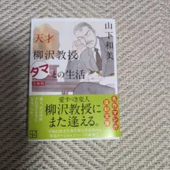 2026年最新】山下和美の人気アイテム - メルカリ