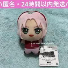 NARUTO ナルト 疾風伝 ちびぐるみ vol.1 春野サクラ ①