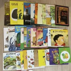 お値下げ☆絵本まとめ売り　まとめて32冊　幼児