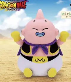 魔人ブウ　ぬいぐるみ