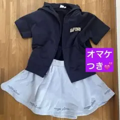 【ナルミヤクリアファイルのおまけ付き！】メゾピアノ　水色スカート