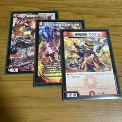 単騎連射 マグナム 瞬閃と疾駆と双撃の決断 パーフェクトファイア　ピーカプのサムネイル