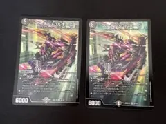 アーテルゴルギーニ 2枚セット ドキドキつよいデッキ - メルカリ