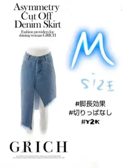 GROWING RICH アシンメトリー デニム スカート ミニ ロング 春 青