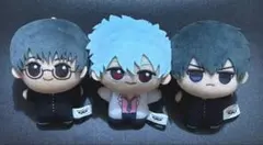 3年Z組銀八先生 ちびぐるみ　坂田銀八 & 志村新八 & 土方十四郎　3体セット