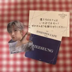 ENHYPEN HEESEUNG グッズ