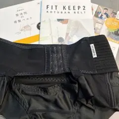 超美品【Sサイズ】FIT KEEP2 骨盤ベルト 産前産後 説明書付 1148