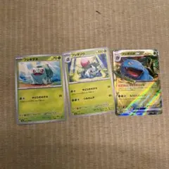 シ*ン様 ポケカ　フシギダネ進化３枚セット　１５１　マスボ　sr シ*ン様 ポケカ フシギダネ進化3枚セット 151 マスボ sr - メルカリ