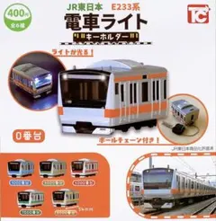 2025年最新】e233系7000番台の人気アイテム - メルカリ