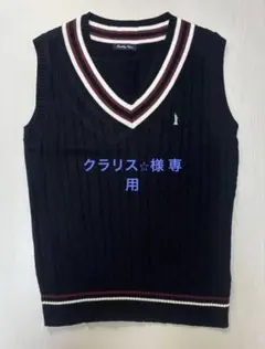 イーストボーイVenus ネイビーベスト 9号