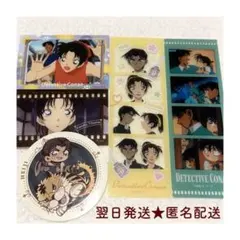 【新品】名探偵コナン 服部平次 遠山和葉 5点セット