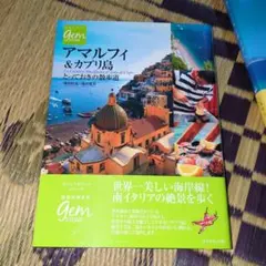 Item thumbnail for item 613ec2a2-39e0-4046-bbbc-81a1d0858d1f