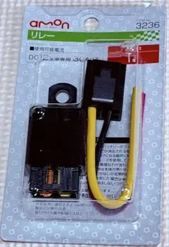 2026年最新】エーモン リレー 1558の人気アイテム - メルカリ