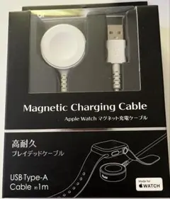 flebiFL-BA11-AWWHApple　Watch　マグネット充電ケーブル