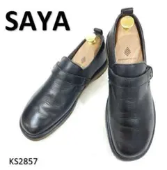 サヤ　本革　レザー　クレープソール　ブラック　ストラップ　24.5cm