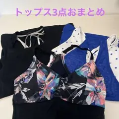 ヨガウェアSサイズ3点セット