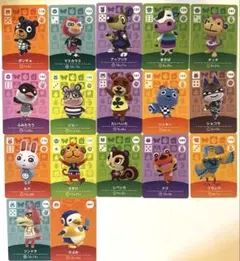 amiiboカード あつまれどうぶつの森　30枚セット