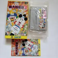 桃太郎電鉄II