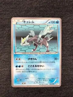 2026年最新】ポケモンカードBW2の人気アイテム - メルカリ