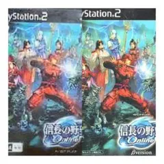 信長の野望 online セット 【PlayStation２】プレステ2