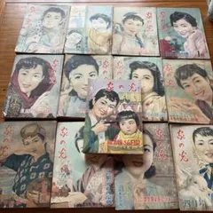 昭和のレトロな紙もの〜昭和の少女たちの宝物〜中原淳一 松本かつぢ