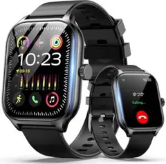 【新品未開封】スマートウォッチ 通話可 2.0型 IP68