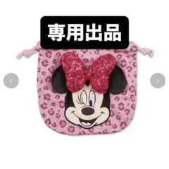 ミニー アベイル 巾着 ポーチ ヒョウ柄 レオパード ピンク