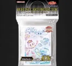 遊戯王 マルチャミースリーブ YCSJ名古屋 限定 100枚入り②