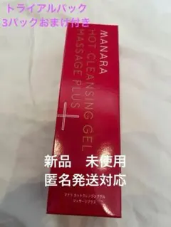 MANARA HOTCLEANSING GEL MASSAGE PLUS200g