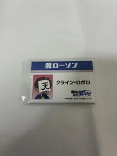 ○○の主役は我々だ イラスト ロボロ - メルカリ