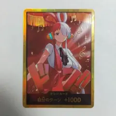 ワンピースカード オークション