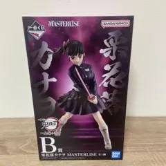 一番くじ 鬼滅の刃 上弦の弐 B賞 栗花落カナヲ フィギュア