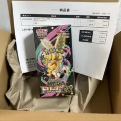 ポケモンカードゲーム 拡張パック メガドリームEX