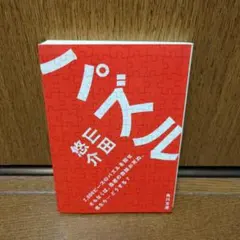 ユニコ様 リクエスト 10点 まとめ商品